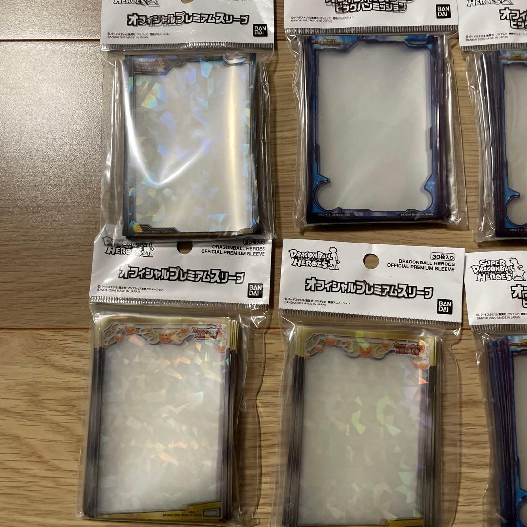 スーパードラゴンボールヒーローズオフィシャルスリーブセット