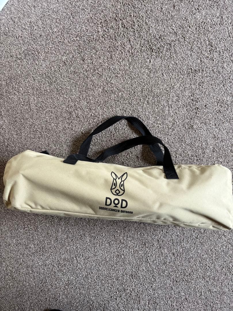 DODアウトドアコット 120kg耐荷重