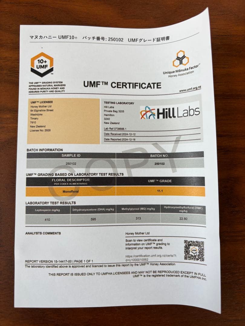 ✳︎sana✳︎【他の方はご購入をお控えください】