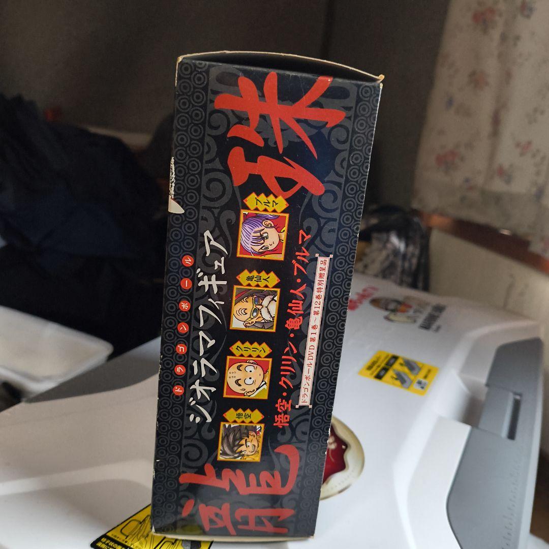 元祖ドラゴンボールDVDスペシャル特典　ジオラマフィギュアセット非売品