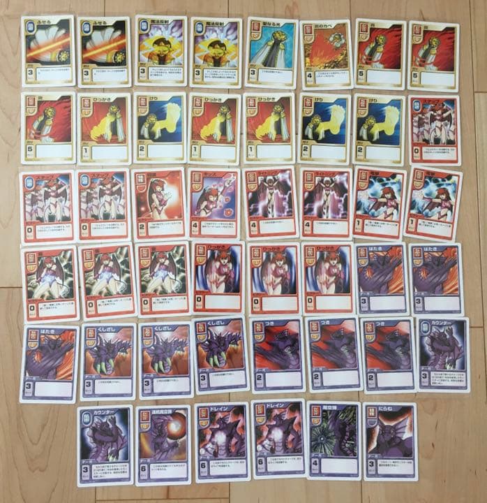 モンスターファーム バトルカード まとめ売り