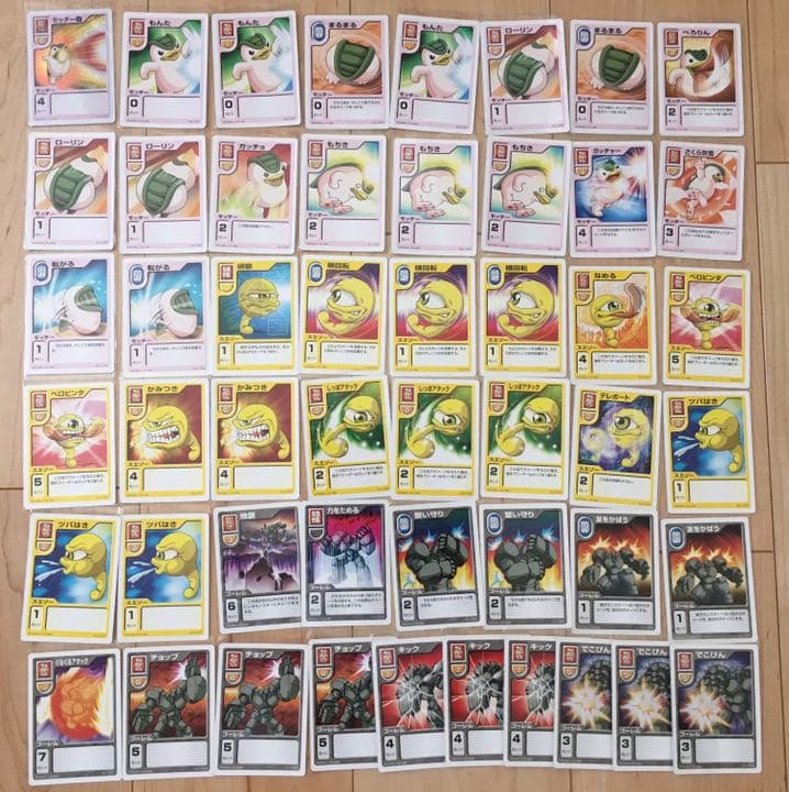モンスターファーム バトルカード まとめ売り