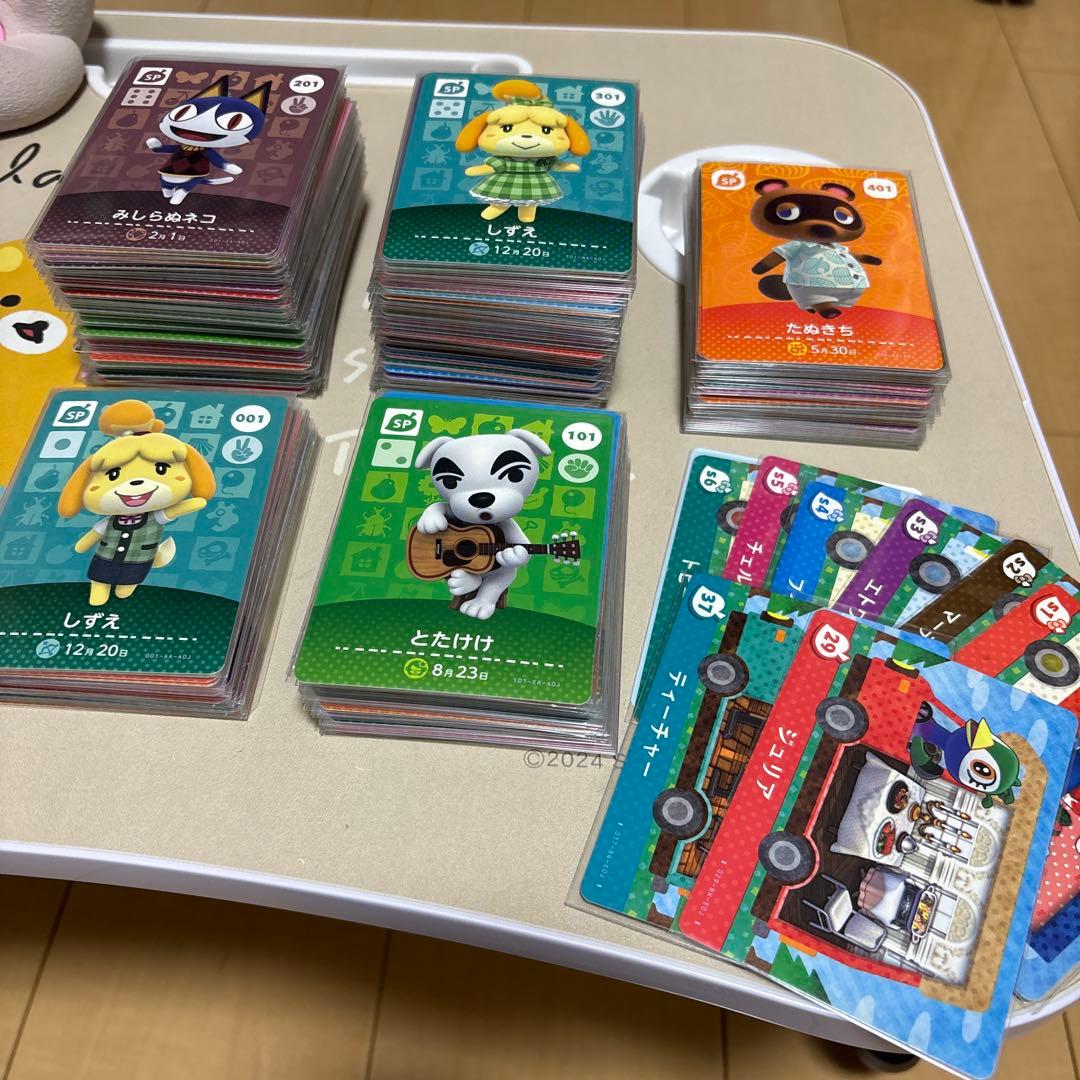 あつ森 amiiboカード