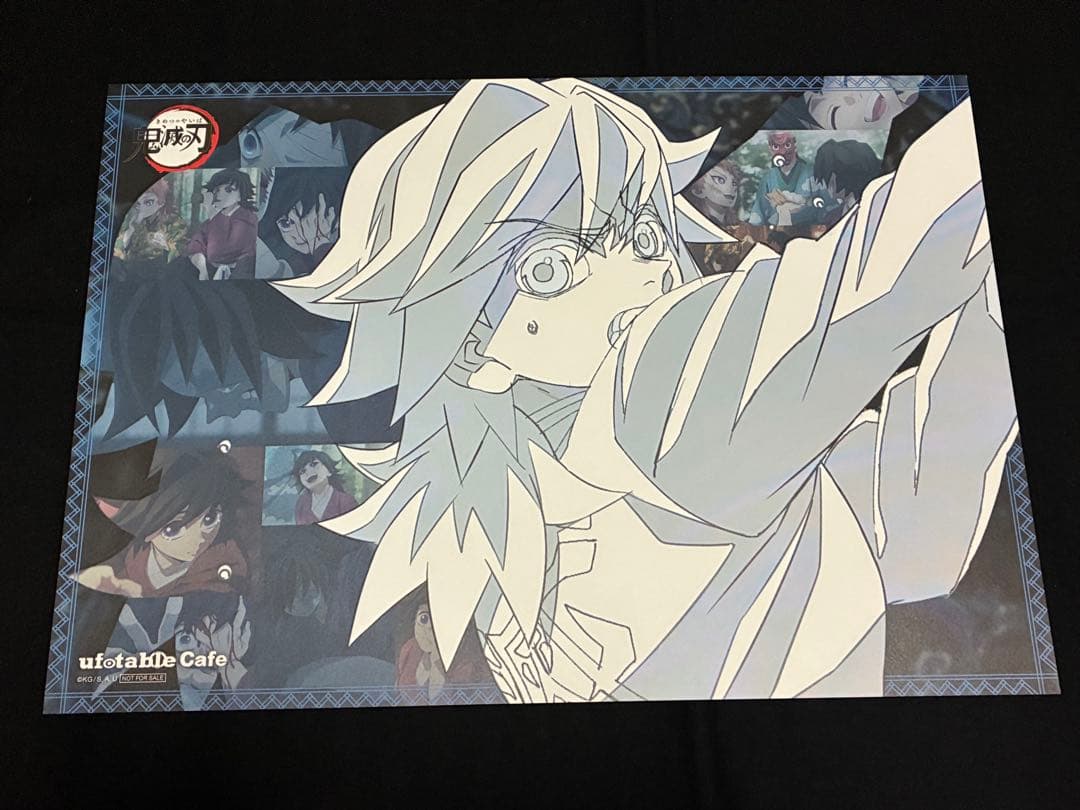 鬼滅の刃 冨岡 義勇 ランチョンマット ufotable cafe DINING