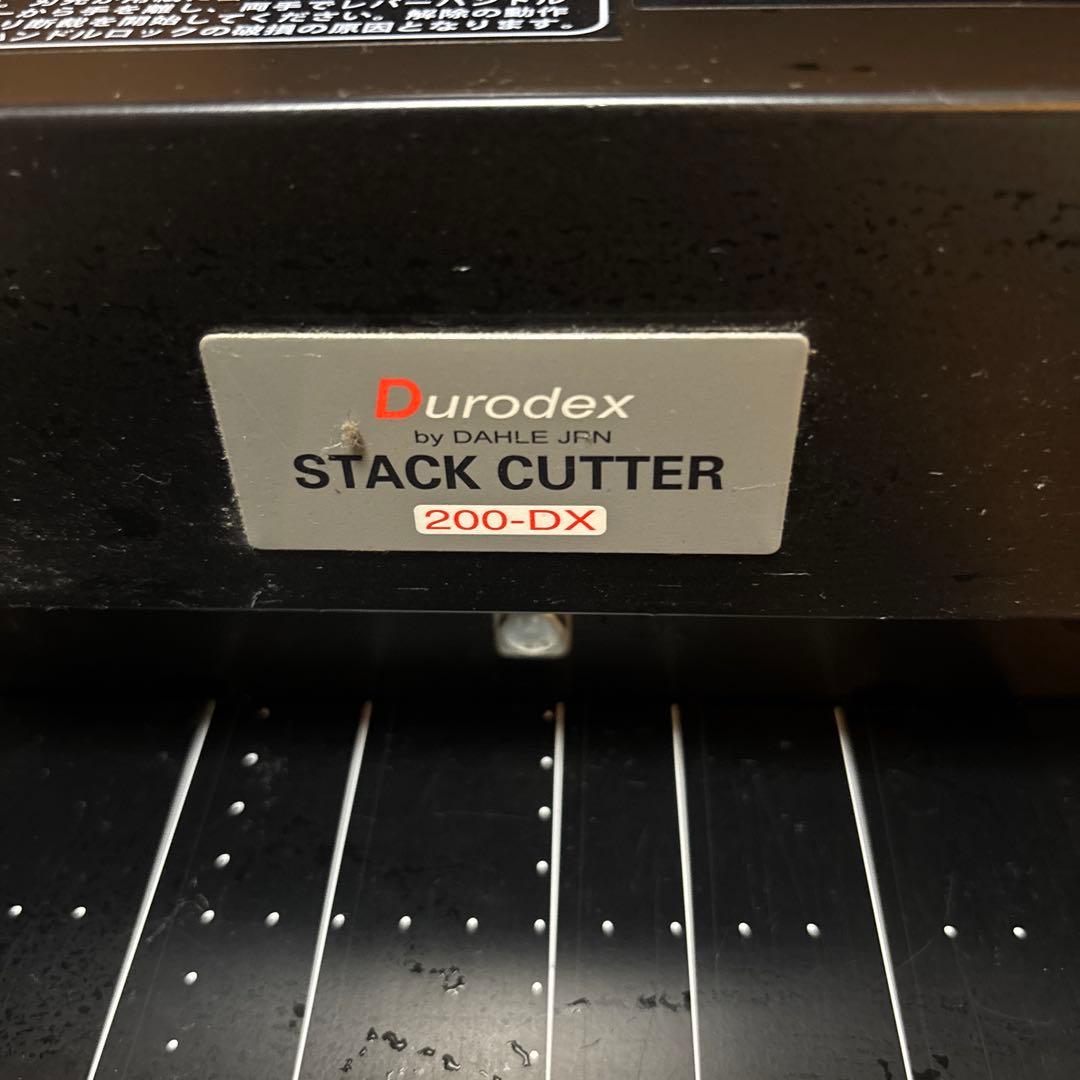 Durodex STACK CUTTER 200-DX 裁断機　難あり