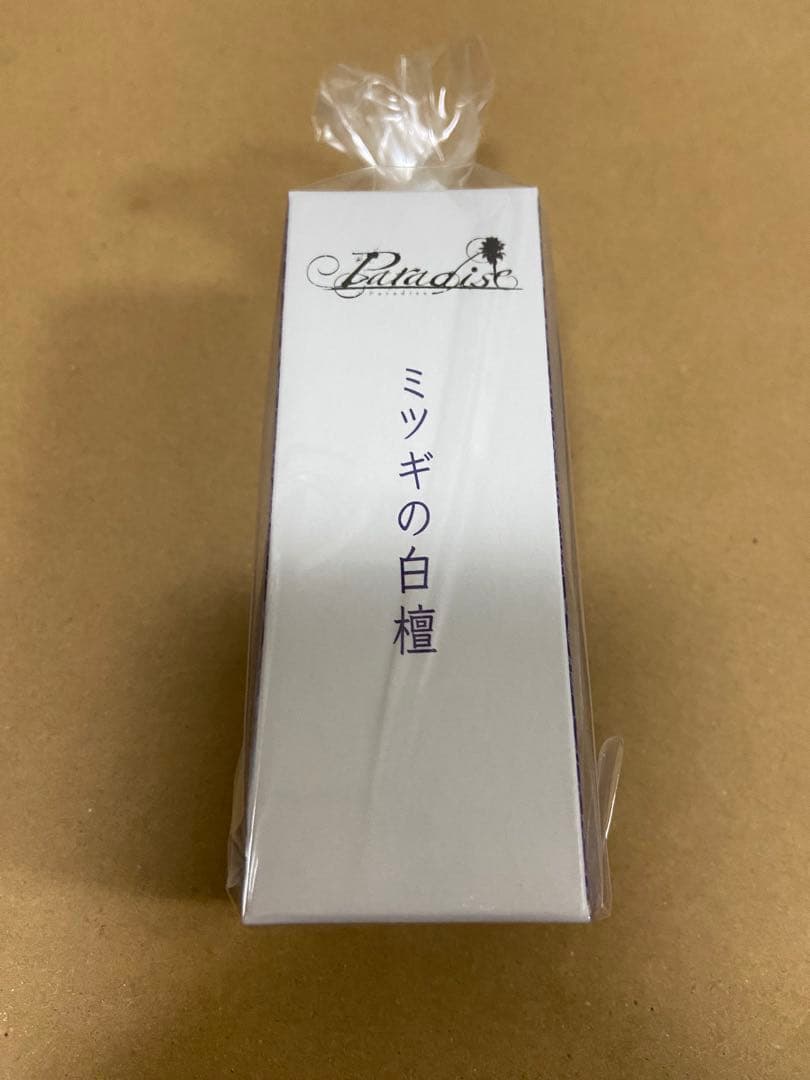 Paradise ミツギの白檀　オードトワレ