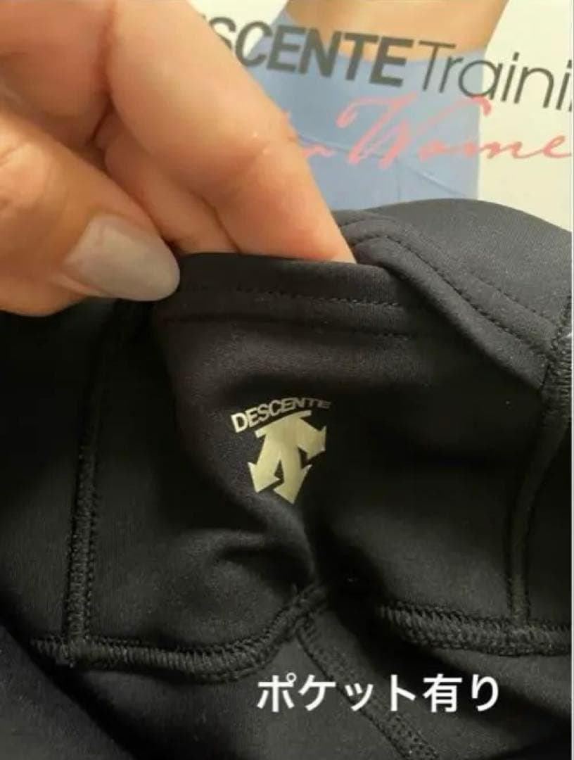 【半額】DESCENTE トレーニングウェア　M