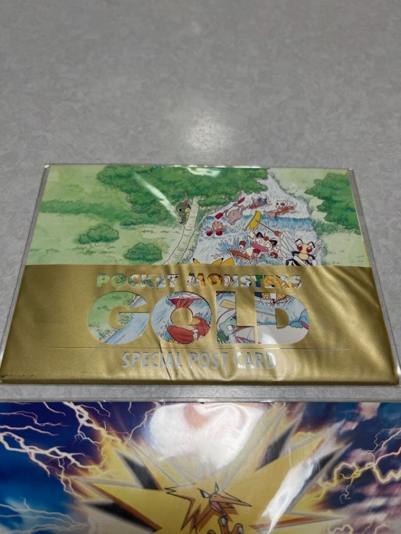希少　未開封　ポケットモンスター　スペシャルポストカード　非売品
