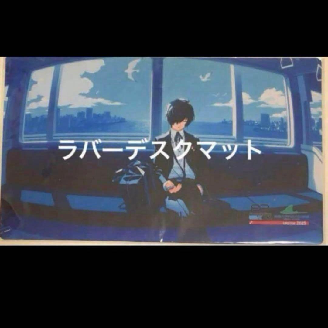 主人公　ラバーデスクマット　ペルソナ3リロード　シーパラ⑦