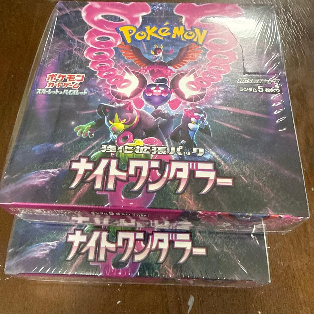 ポケモンカード　ナイトワンダラー 5パック入り