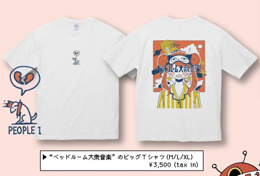 PEOPLE 1 ベッドルーム大衆音楽 XL Tシャツ