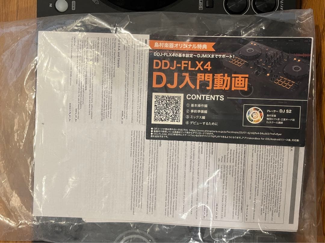 【美品】Pioneer DDJ-FLX4 DJコントローラー