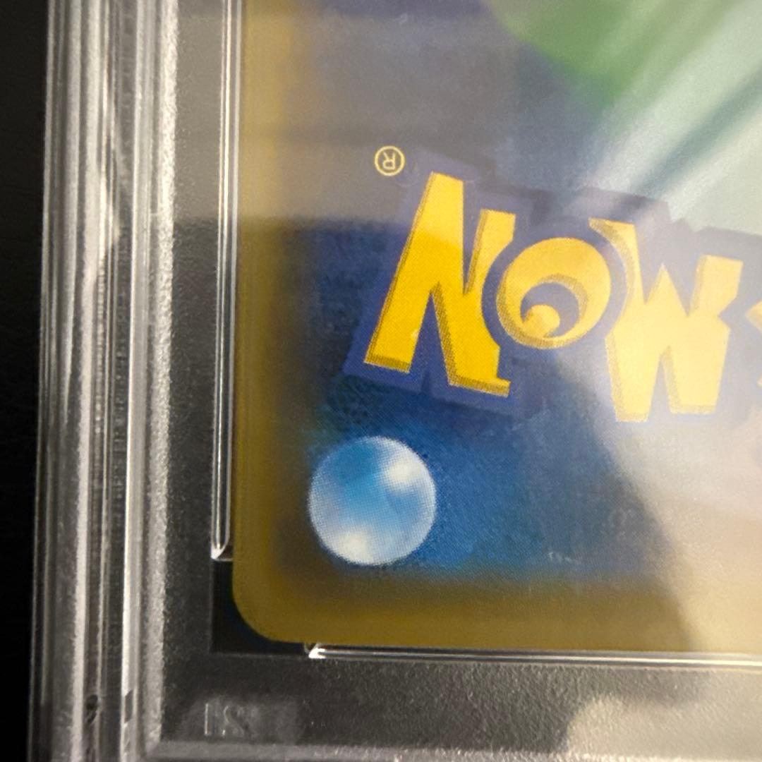 ポケモンカード FAITH MANIAC PSA 10