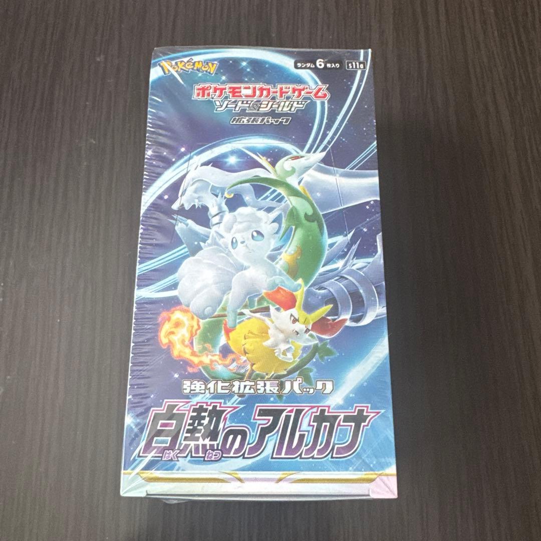 ポケモンカードゲーム 白熱のアルカナ シュリンク付き 未開封品