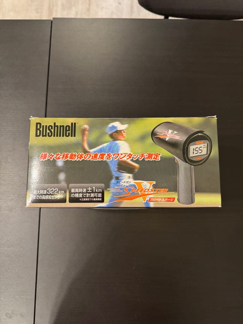Bushnell ブシュネル　スピードガン　スピードスターV