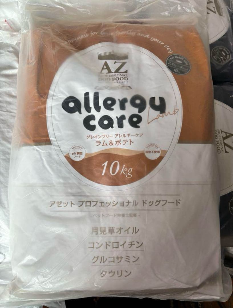 MIchan★！AZラム＆ポテト10Kg✖️2袋ブリーダーパック