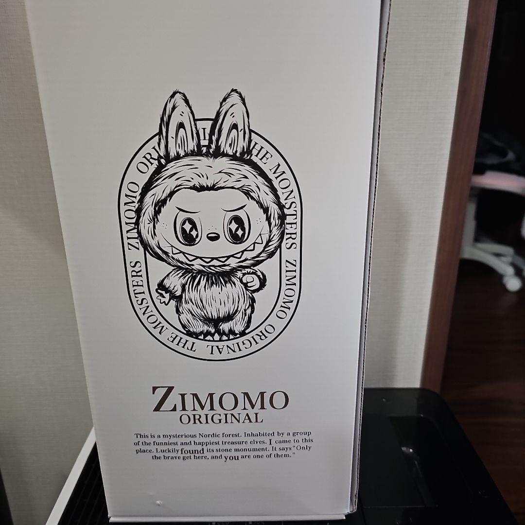 ジモモOriginal高さ40センチ茶色