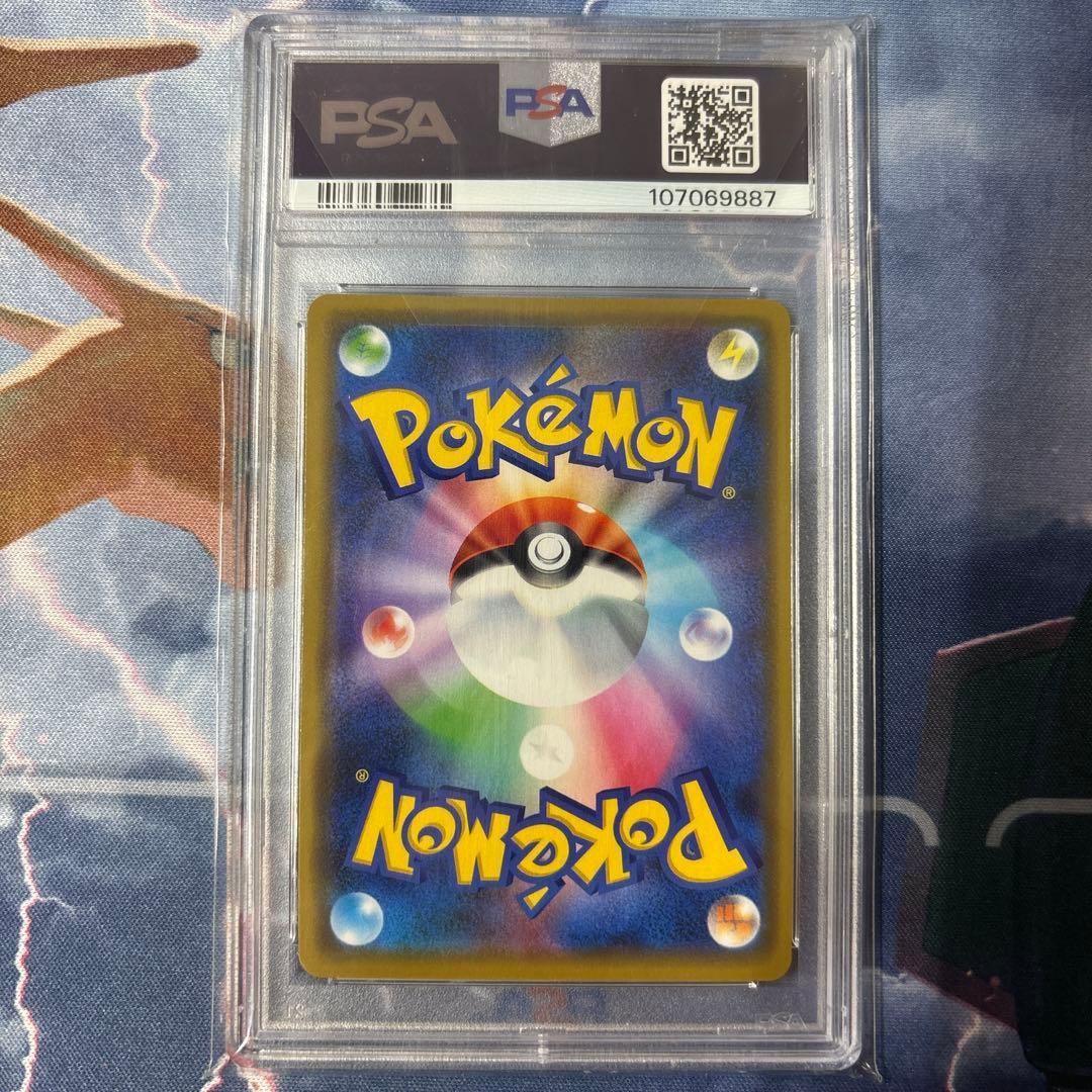 【PSA10】漫才ごっこピカチュウ：ポケモンセンターオーサカDX オープン記念