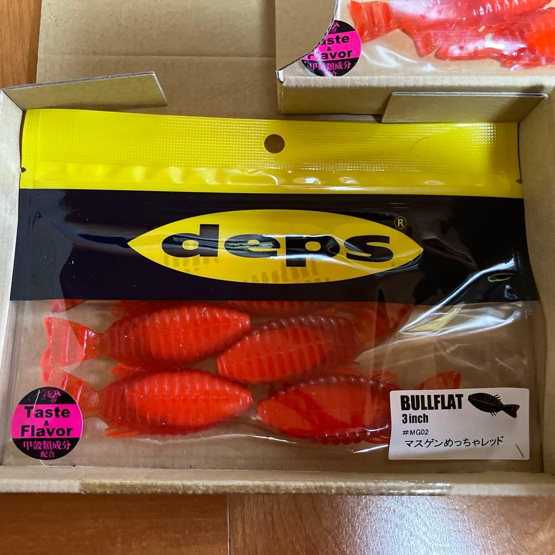 マスゲン deps BULLFLAT BUZZJET 限定品セット