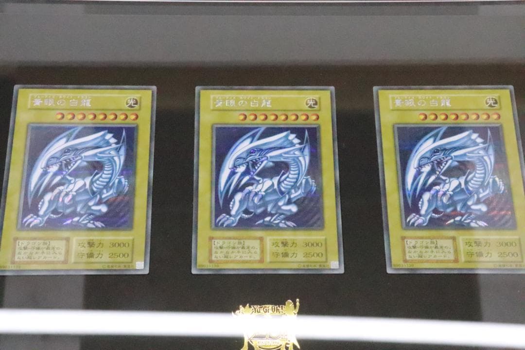 遊戯王 海馬セット 37-JD1126-01