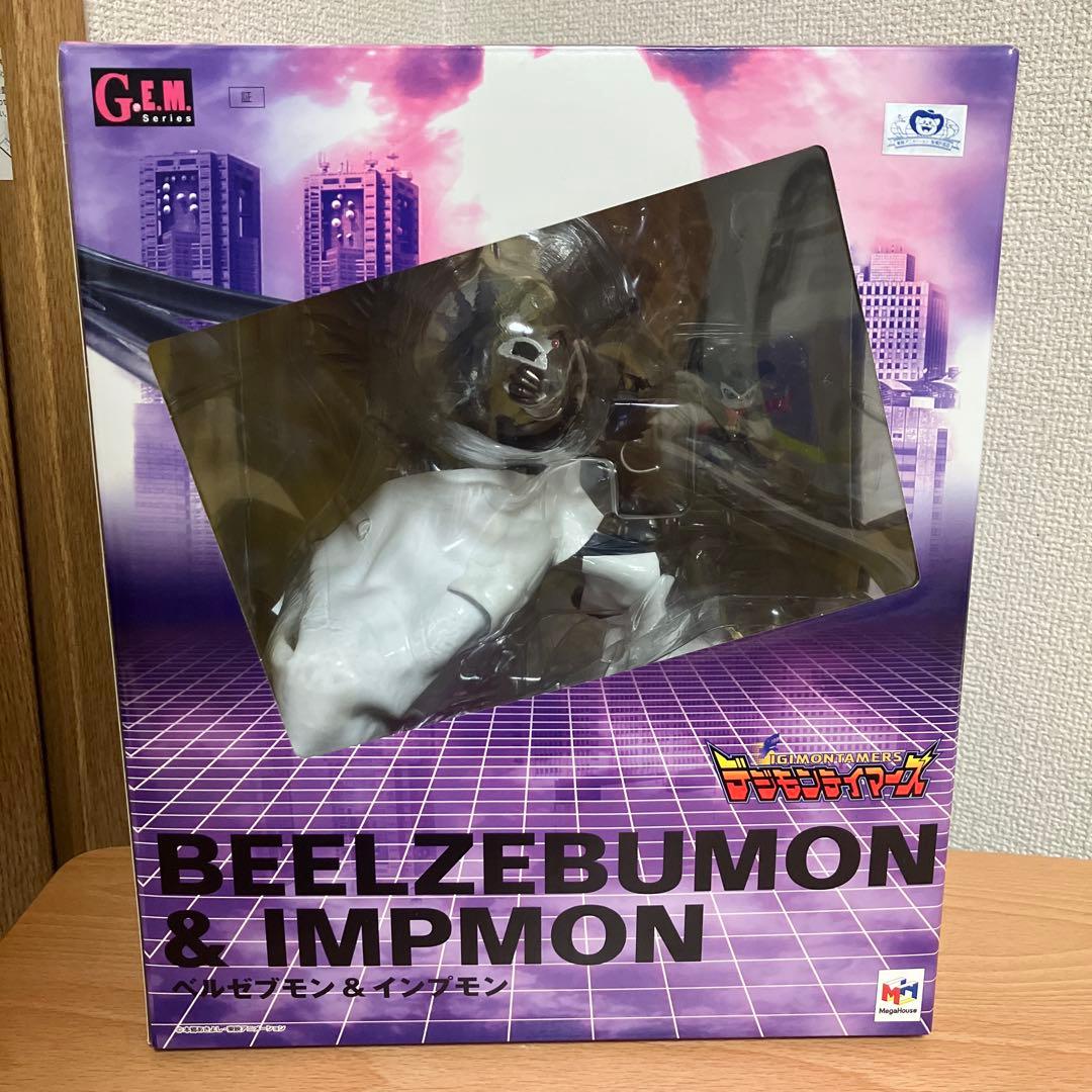 ベルゼブモン G.E.M. フィギュア デジモン ベルゼブモン＆インプモン
