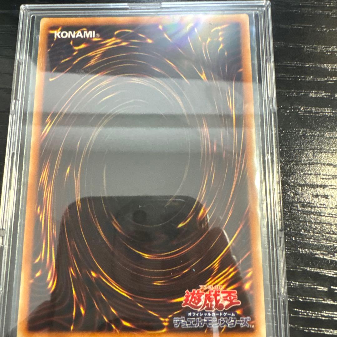 カオス・ソルジャー - 開闢の使者 アルティメット