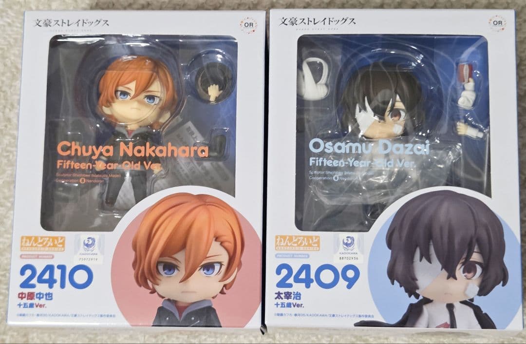 文スト 太宰治 中原中也 ねんどろいど 15歳