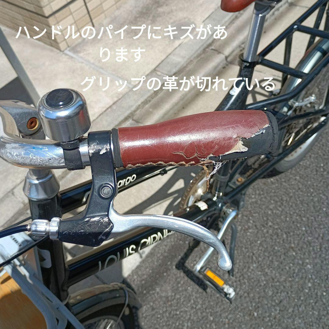 【sale】LOUIS GARNEAU MV cargo 自転車