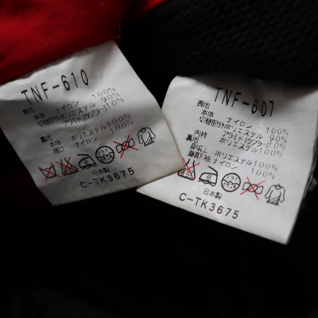 THE NORTH FACE スキーウェア 上下セット セットアップ サイズM