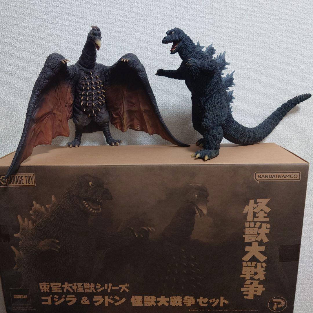 東宝大怪獣シリーズ 怪獣大戦争セット ゴジラ&ラドン