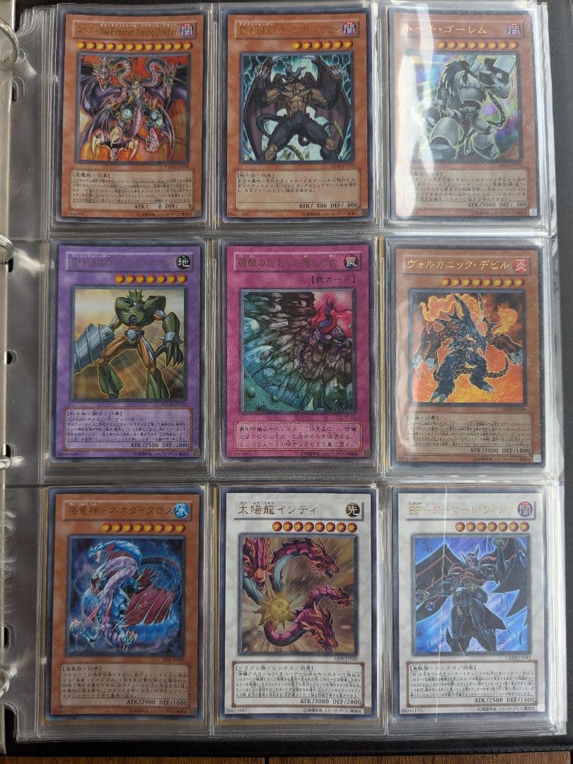 遊戯王 引退 約8000枚 まとめ売り セット