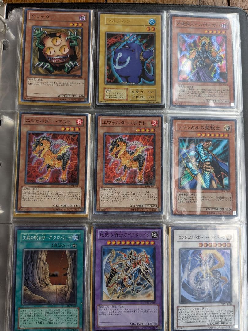 遊戯王 引退 約8000枚 まとめ売り セット