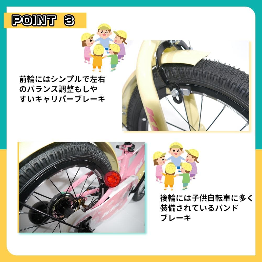 半価格セール ZFJ品質UP 子供用自転車2