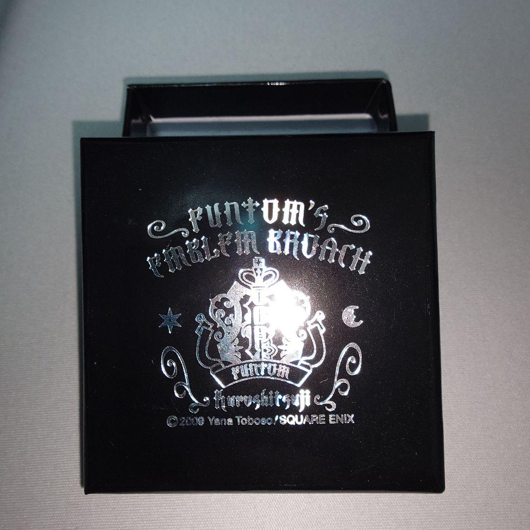 黒執事 ファントム社 エンブレムブローチ 2009年製