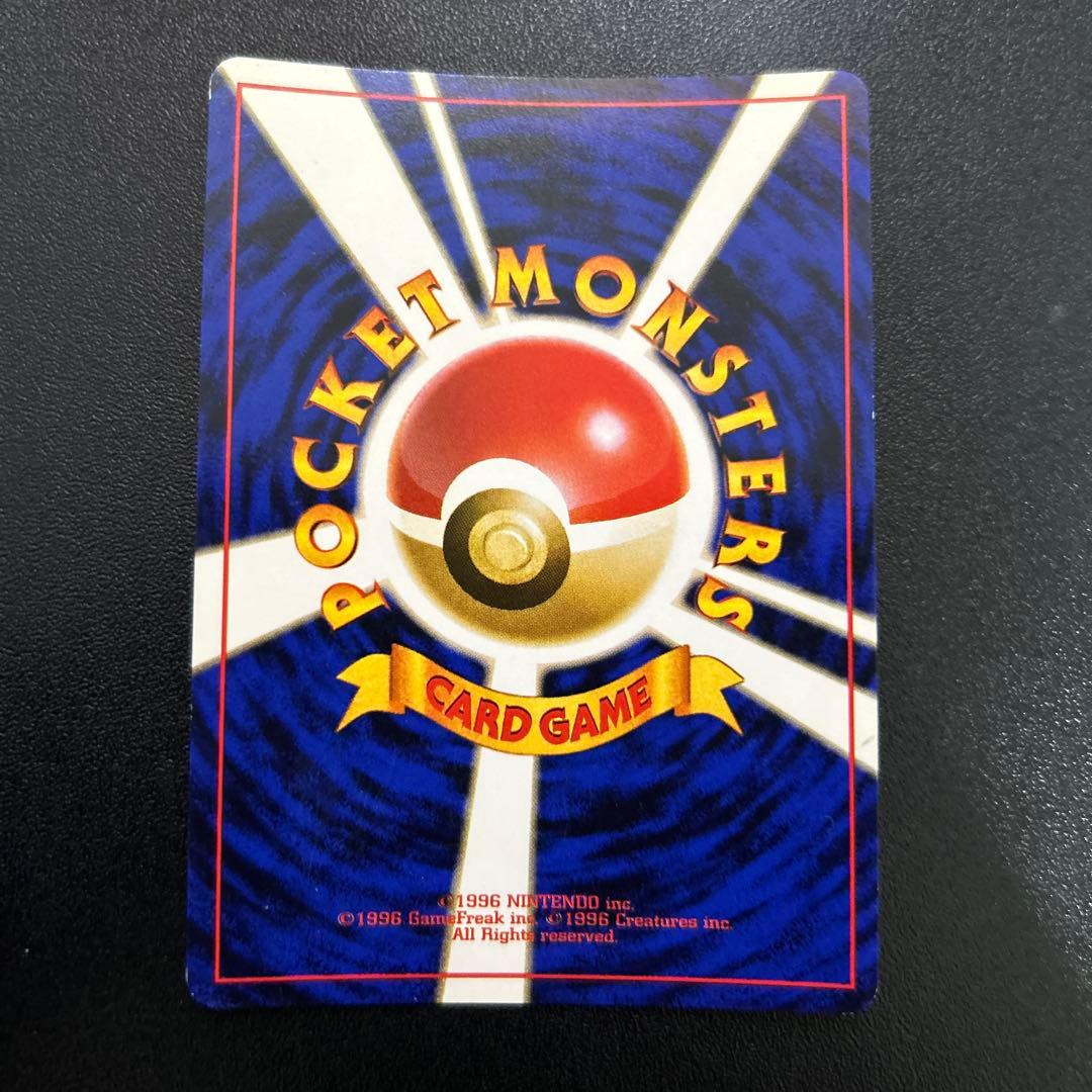 エリカのフシギバナ 旧裏 キラ No.003