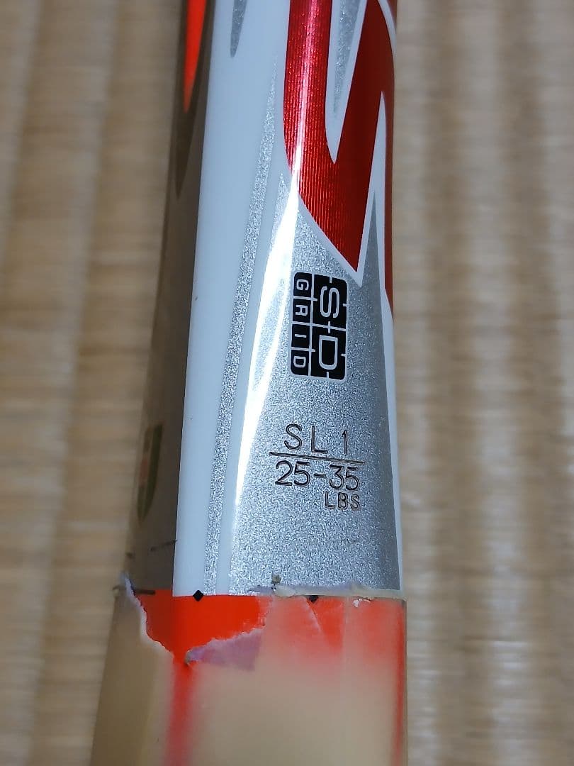 ネクシーガ90S　(NEXIGA 90S)　SL1