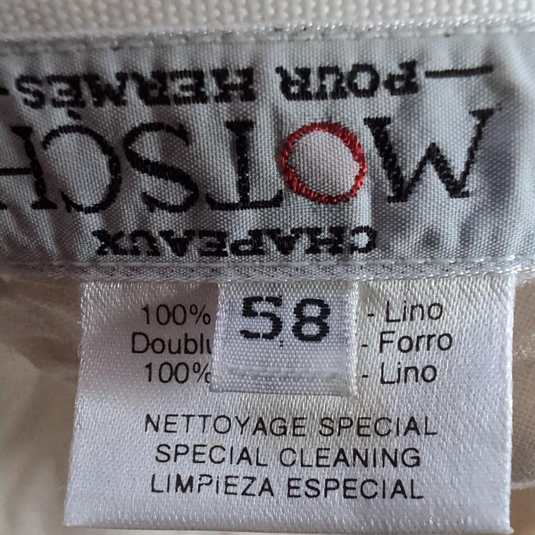 雰囲気抜群 HERMES リネンキャップ 白 58 フランス製 d63