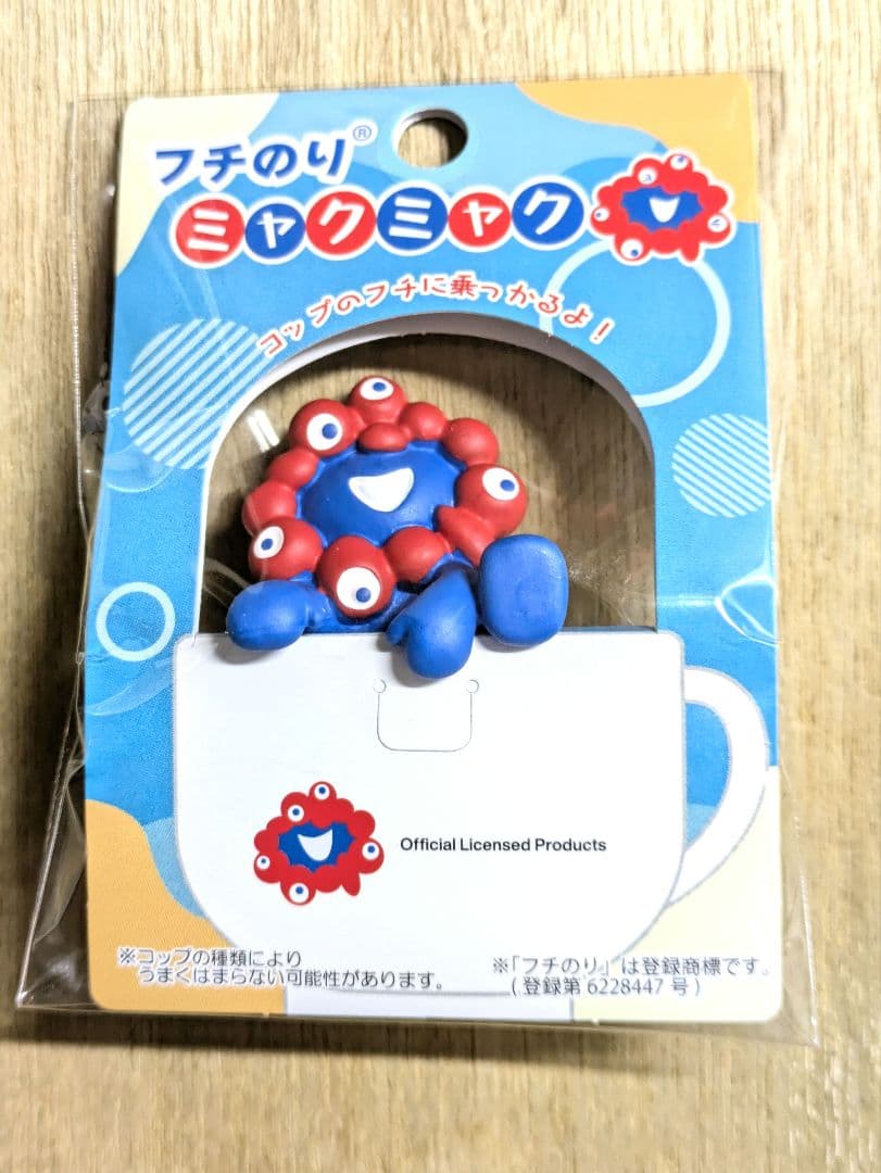 フチのり2種とおしりマグネット３点セット ミャクミャク