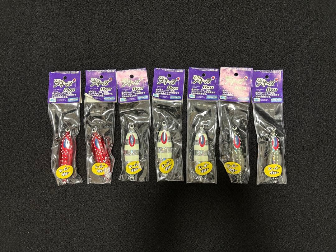 新品未使用　スロースキップOVO 250g