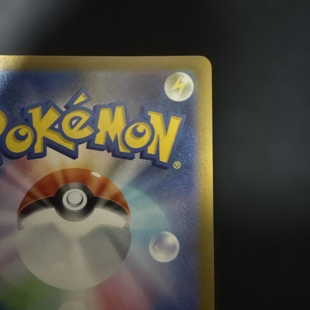 ボスの指令　カラスバSR 760/742