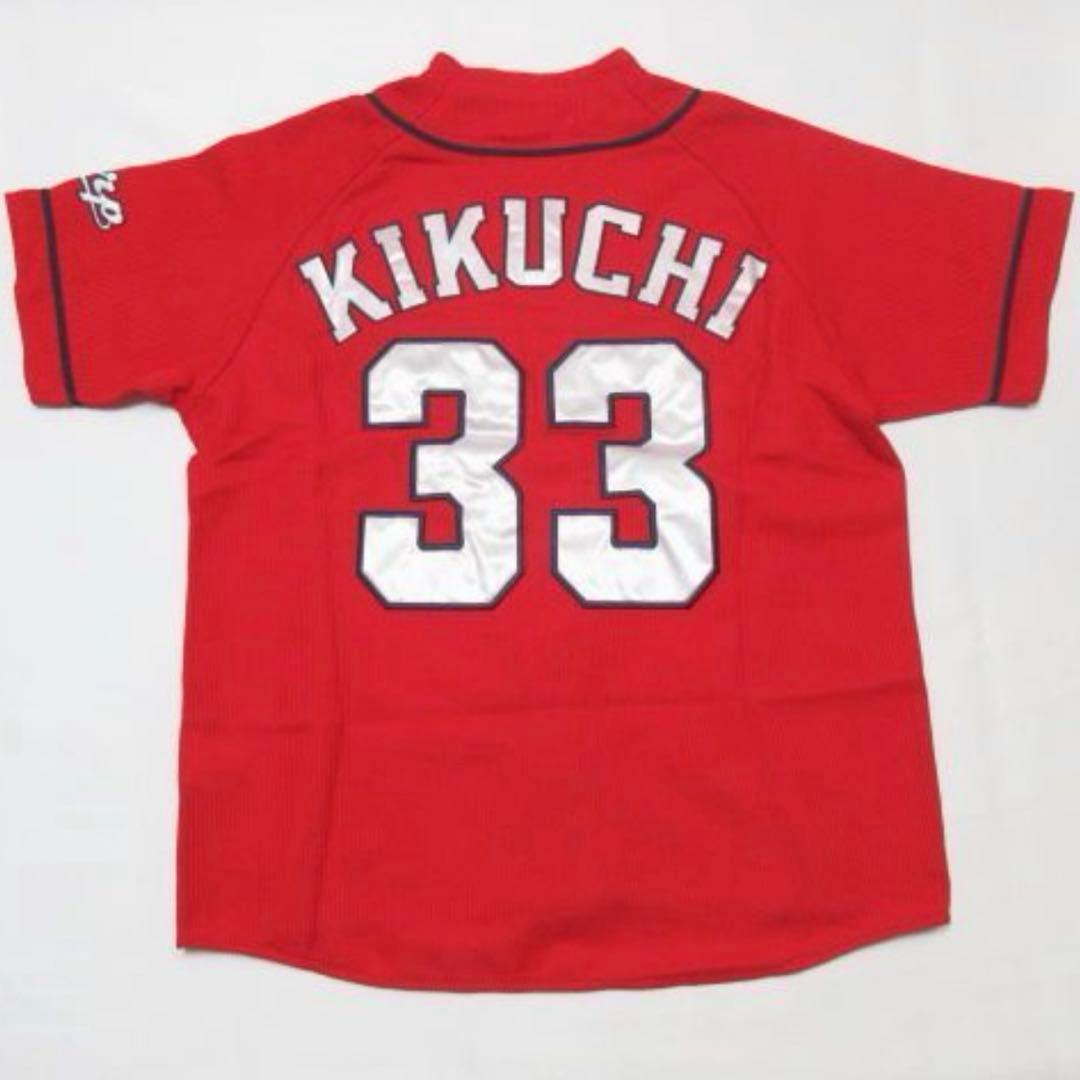 広島カープ KIKUCHI 33 ユニフォーム
