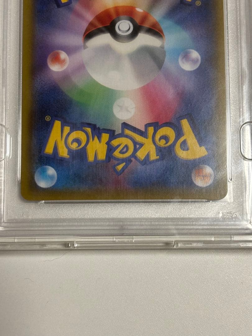 ポケモンカード メイ SR SM11b ドリームリーグ 067/049