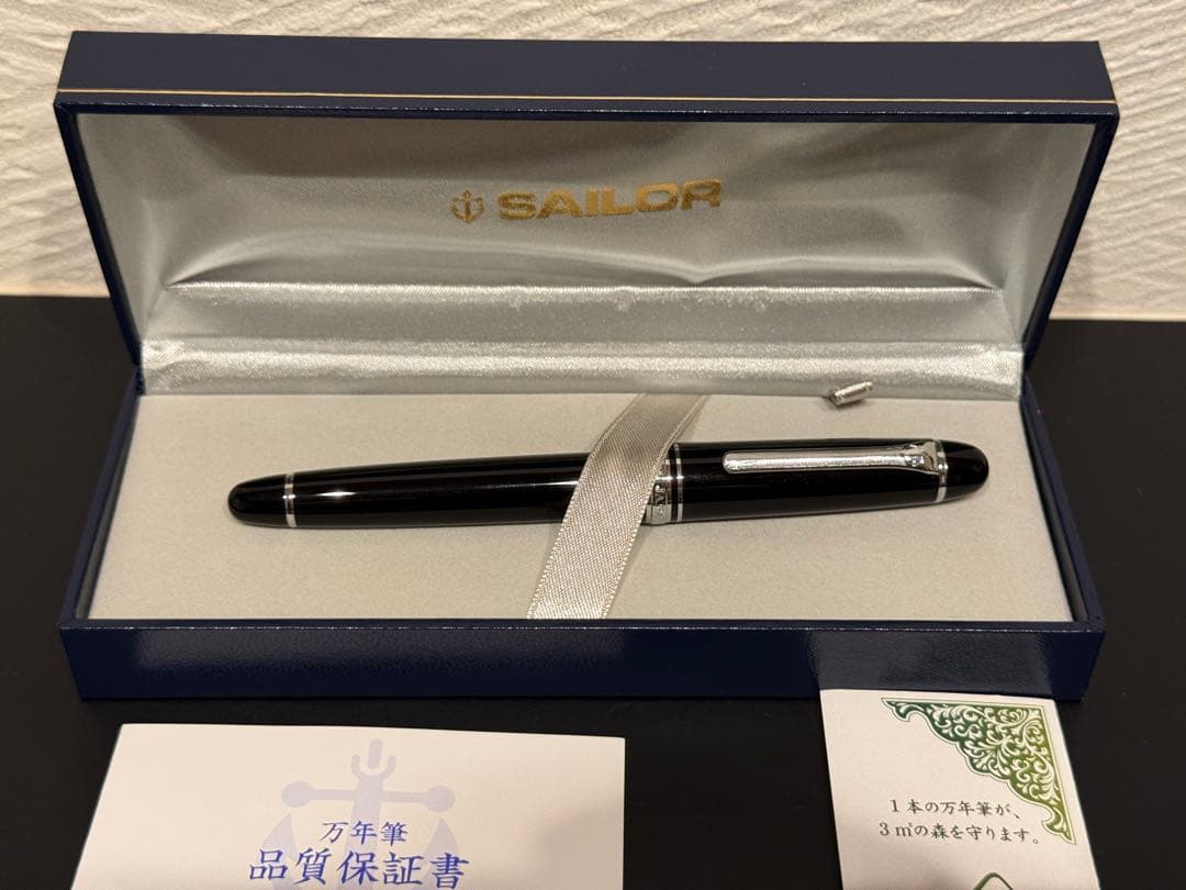 SAILOR 万年筆 プロムナード シルバートリム 新品未使用