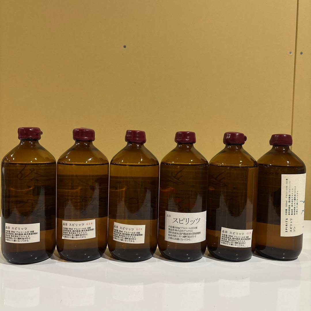 アルケミエ　8th ジン　アブサン　YES DOG!6本セット