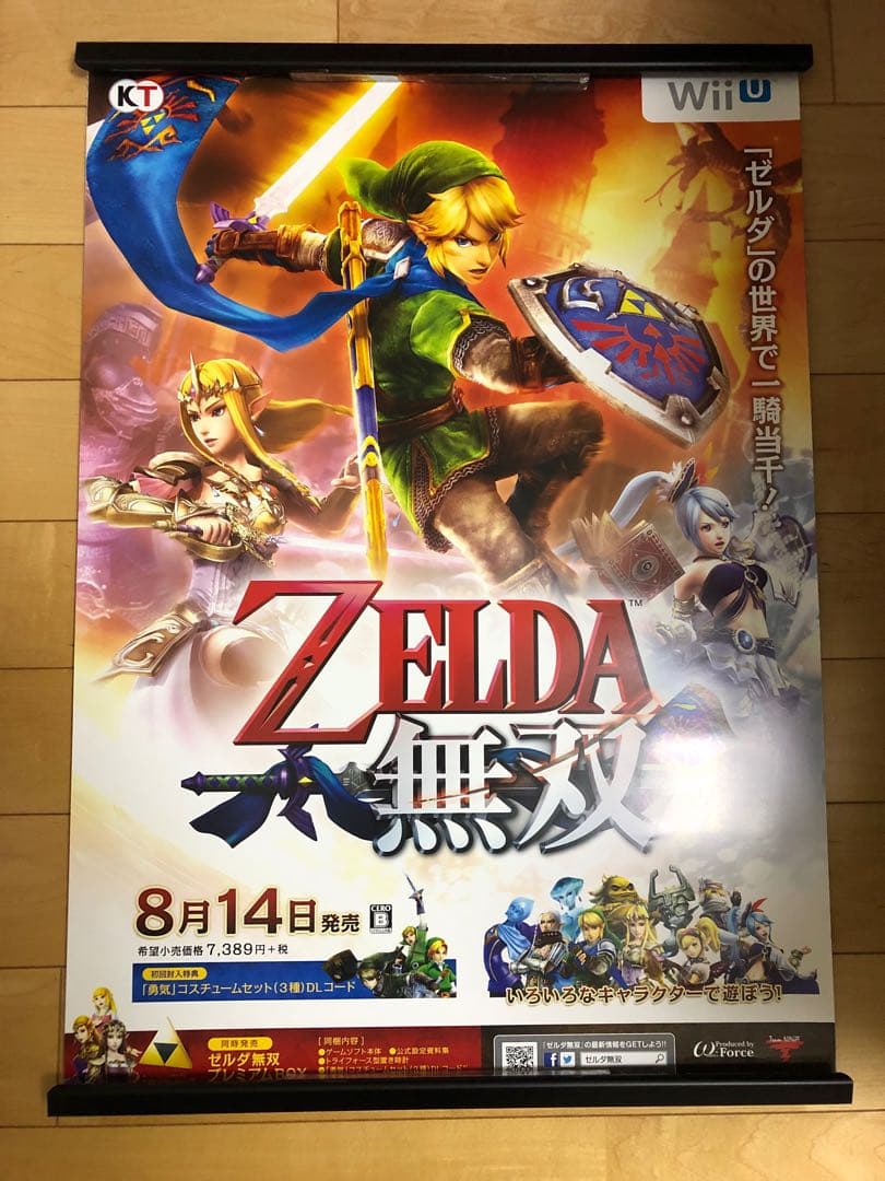 【非売品】ゼルダ無双 ゼルダの伝説 B2 サイズ ポスター ②