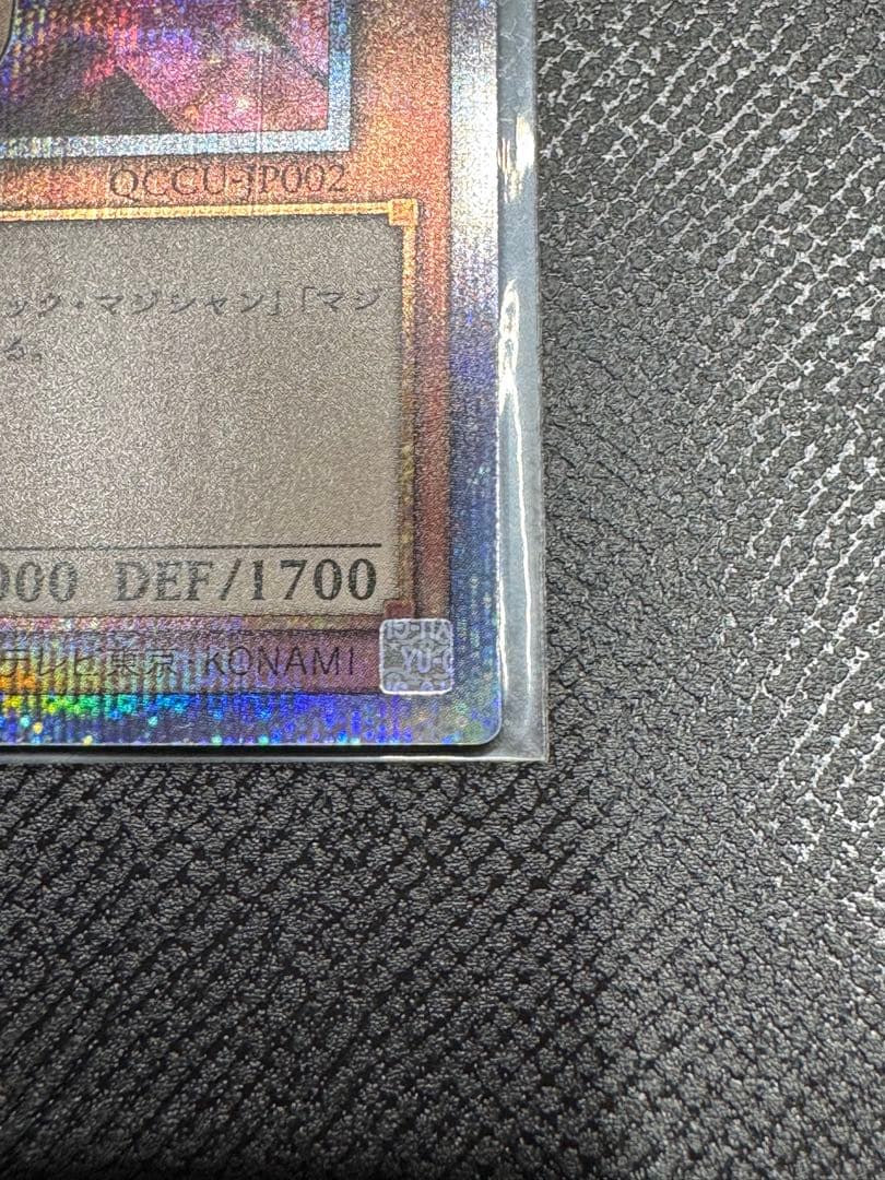 ブラック・マジシャン・ガール 25th 日本版