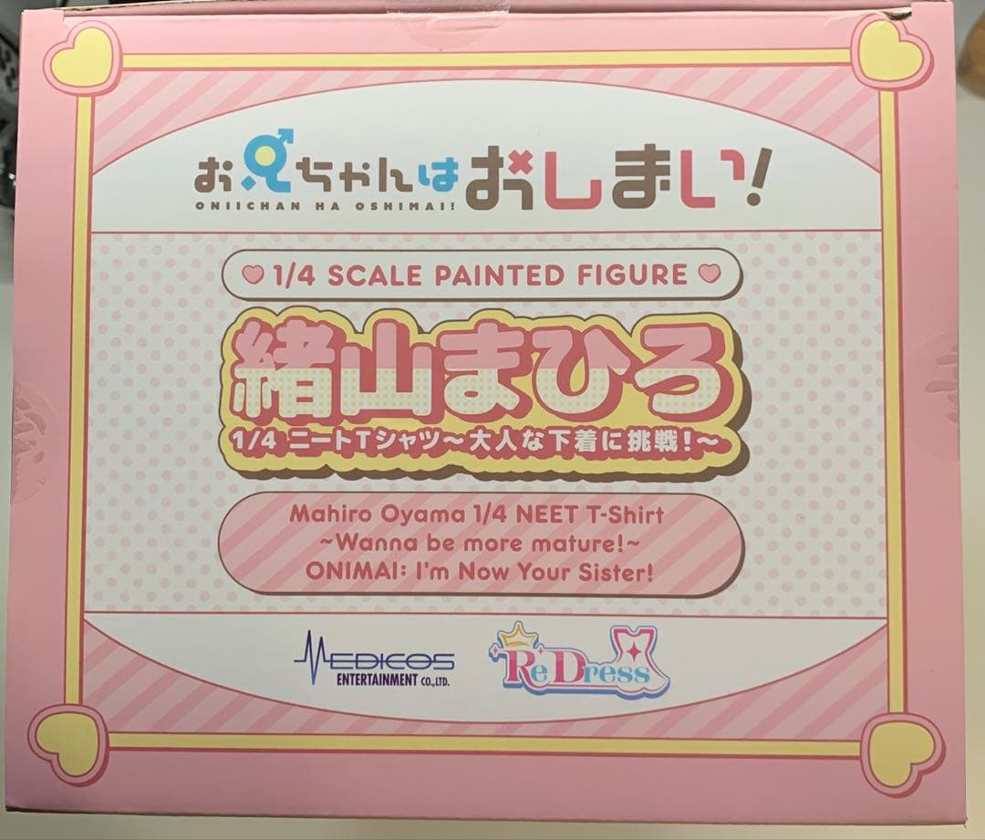 【特典付き】緒山まひろ 1/4 ニートTシャツ フィギュア