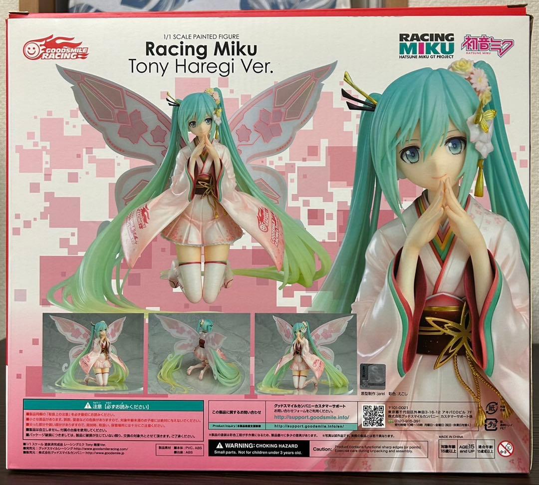 レーシングミク Tony 晴着Ver. 美品 フィギュア 初音ミク