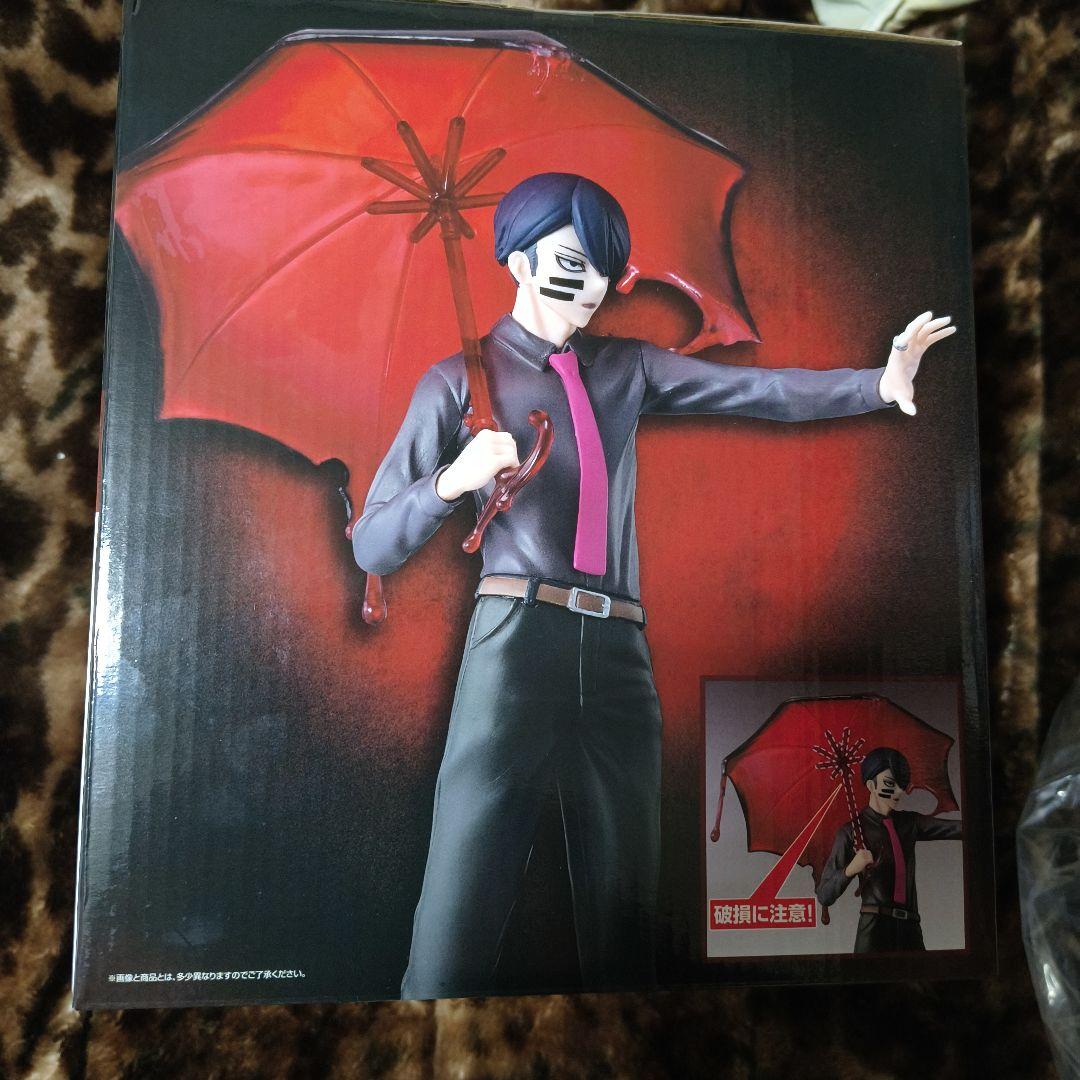 一番くじ桃源暗鬼　ラストワン賞 無陀野無人フィギュア　オマケ付き