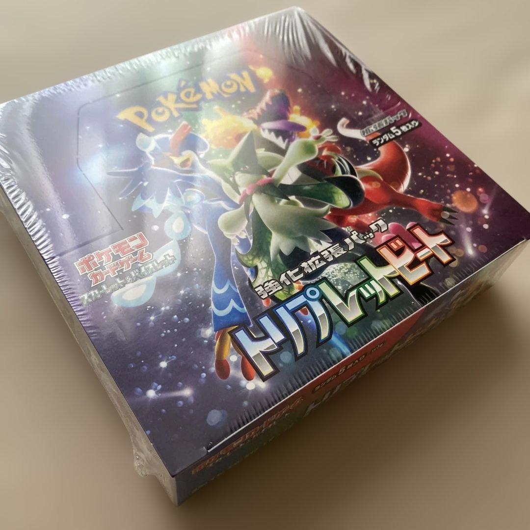 【新品未開封】トリプルレットビート　スカーレットex バイオレットex ポケカ